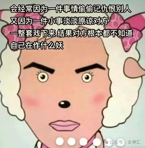 【爆笑】怀疑男朋友在外面当男仆，因为他手机里有这个APP？网友评论笋到家！（组图） - 11