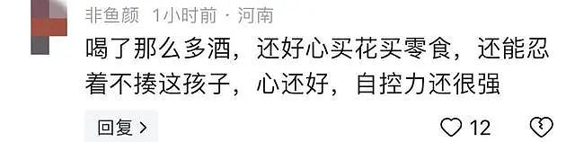 视频拍下醉酒流氓疑似骚扰拉扯母子，被骂疯后真相反转打脸全网（组图） - 7