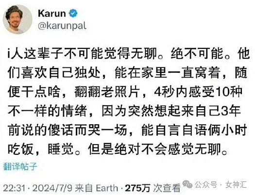 【爆笑】怀疑男朋友在外面当男仆，因为他手机里有这个APP？网友评论笋到家！（组图） - 8