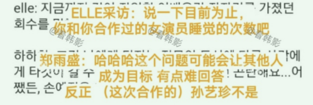 又一个男明星曝出私生子：出轨、和人妻交往，影帝皮囊下，也是人渣（组图） - 32