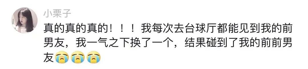 【爆笑】闺蜜怀孕怀不上，她老公居然说是因为我？网友：这理由没有一个孕妇能忍（组图） - 12