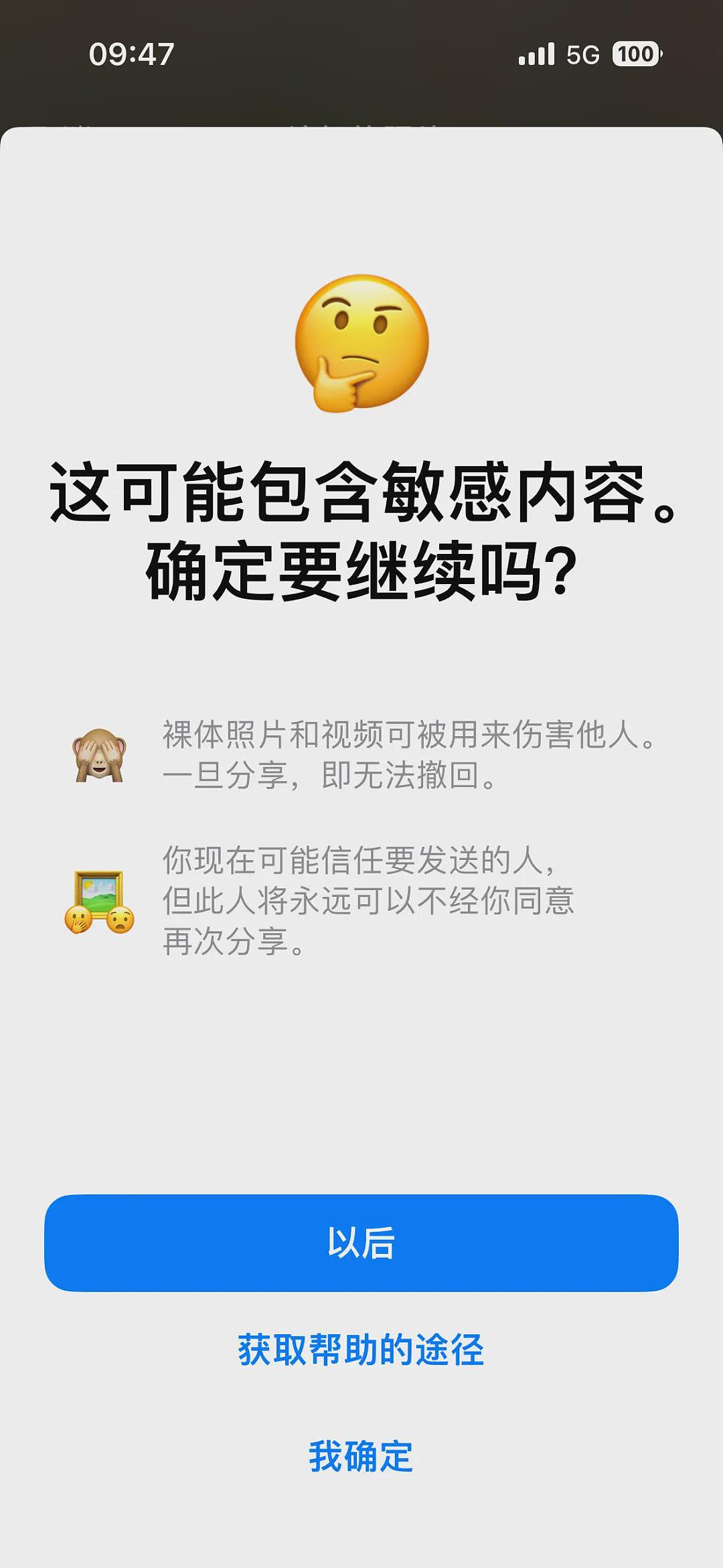 【宠物】妹子打开监控，发现客厅有“车辆出现”？刚想告，网友羡慕哭：俩半挂灵活进出，屋多大呀（组图） - 16