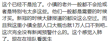 恐怖！超4万人确诊，这一疾病席卷全澳！在澳华人买不到药，“比新冠还难受”！1人可传染17人…（组图） - 8