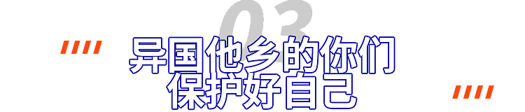 中国留学生被判入狱！代收快递竟成毒贩帮凶？（组图） - 11