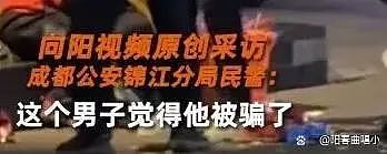 视频拍下醉酒流氓疑似骚扰拉扯母子，被骂疯后真相反转打脸全网（组图） - 9