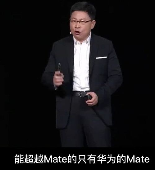 华为新机Mate70起售价5499元，余承东豪言：靠抄袭没有未来（组图） - 5