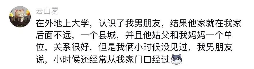 【爆笑】闺蜜怀孕怀不上，她老公居然说是因为我？网友：这理由没有一个孕妇能忍（组图） - 14