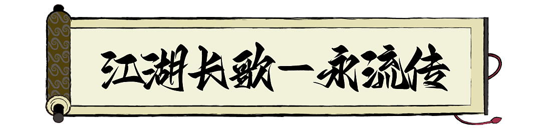 侠心不老，情谊长存｜澳洲中国东北总商会「江湖」圣诞完满落幕！（组图） - 36