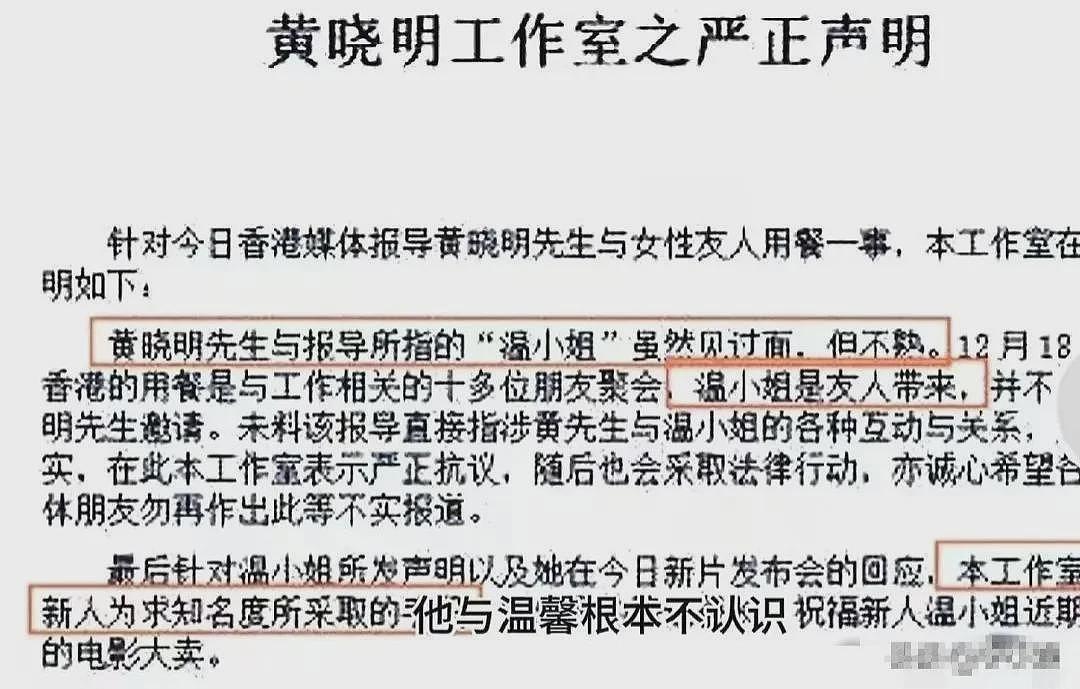 三次分手不愉快，黄晓明“底裤被扒光”，才知叶珂这话的含金量（组图） - 37