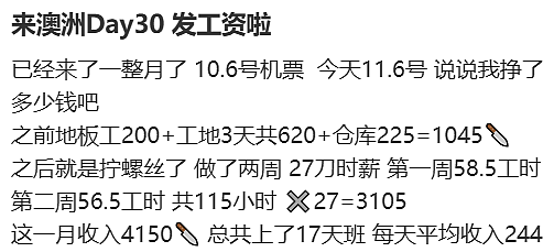 全部驱逐！澳洲中国“假留学生”被盯上，名为半工半读，实则疯狂打工“爆金币”（组图） - 2