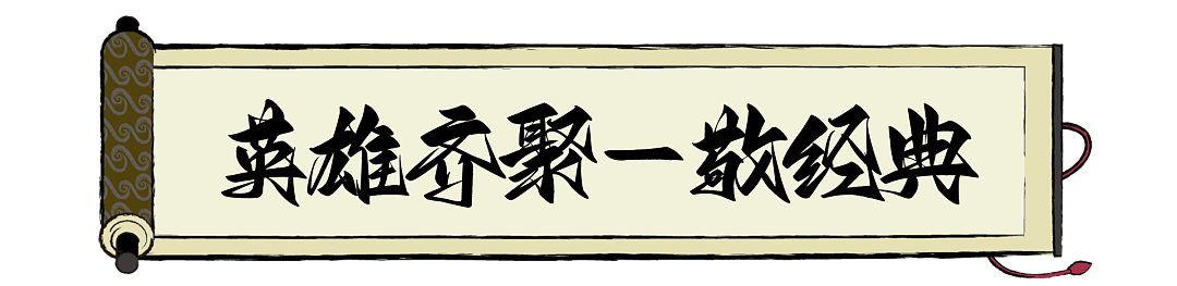 侠心不老，情谊长存｜澳洲中国东北总商会「江湖」圣诞完满落幕！（组图） - 31