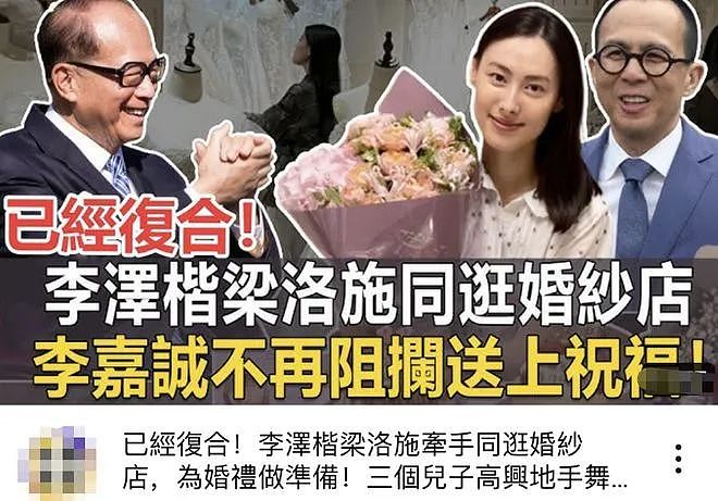 恭喜成功再婚？与大9岁离异男交往，恋情曝光至今未否认！曾勾富商拿5亿分手费（组图） - 20