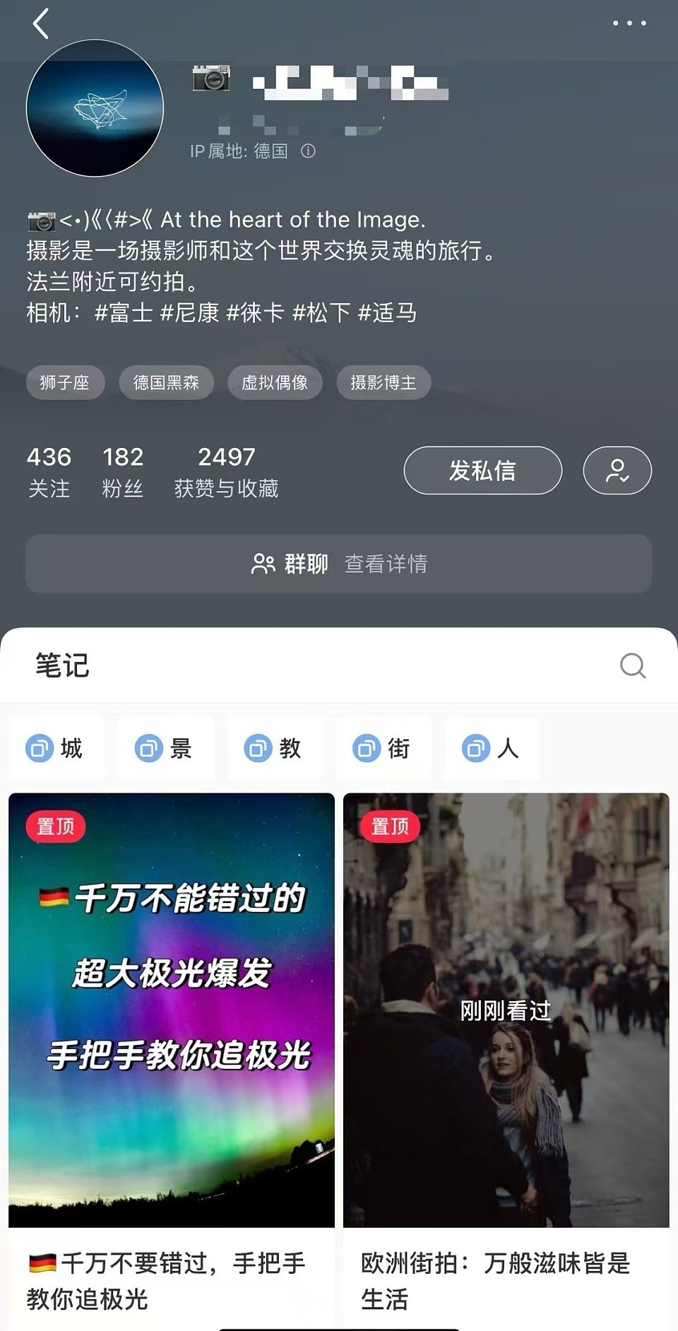 德国连环强奸案中国籍嫌犯身份曝光，前女友：他就像一个“妈宝男”（组图） - 4