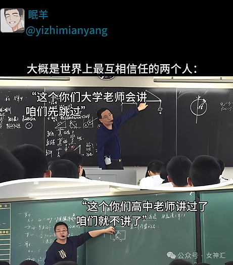 【爆笑】怀疑男朋友在外面当男仆，因为他手机里有这个APP？网友评论笋到家！（组图） - 17