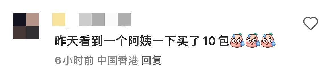 内地爆卫生巾偷工减料风波！到香港扫货成小红书热话：要买半箱！（组图） - 11