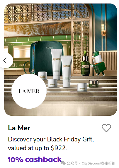 最高送价值922刀的礼包！【La Mer】澳洲官网黑五福利 + 折上折（组图） - 2