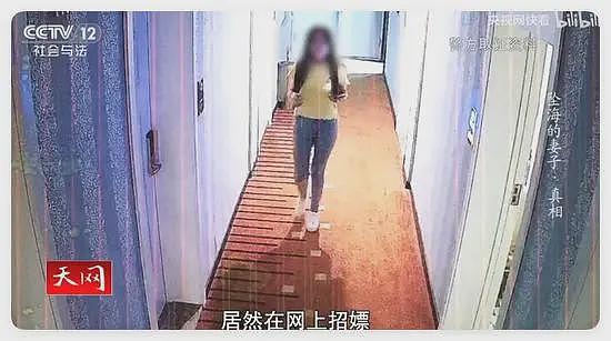 现实版“消失的她”！为骗1200万保金，男子将妻子推入大海，事后还在酒店招嫖（组图） - 8