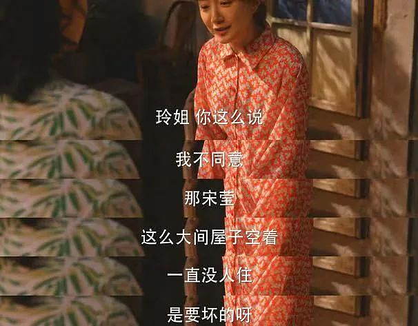 苏州马拉松“能量胶夫妇”被骂上热搜：你不要脸的样子，真丑（组图） - 17