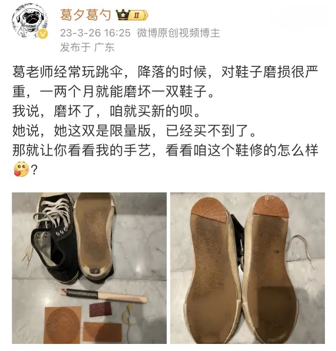 无性婚姻，深度抑郁，葛夕为什么走不掉？（组图） - 53