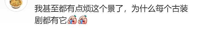 内娱头号狗皮膏药终于要消失了，挤进八部爆剧、越看越尴尬（组图） - 4