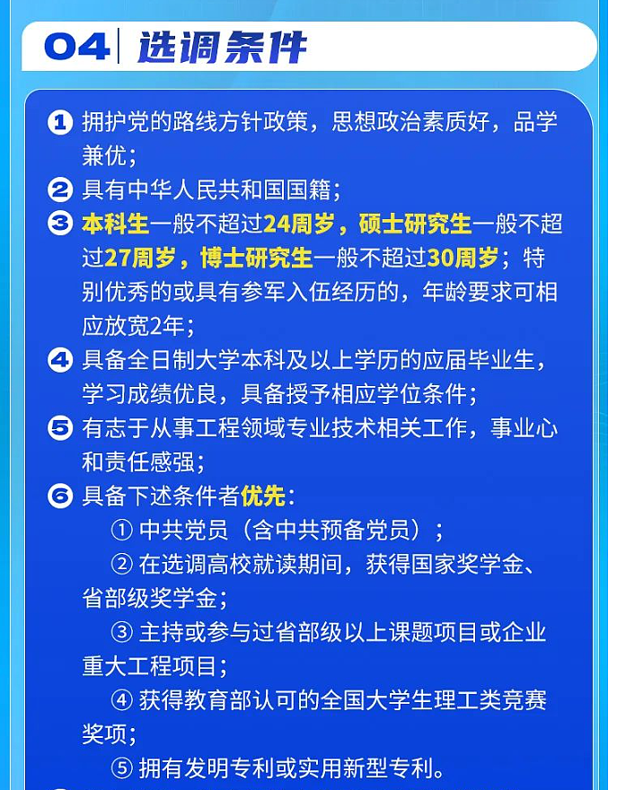 考公梦破碎，留学生又一条出路被斩断（组图） - 9