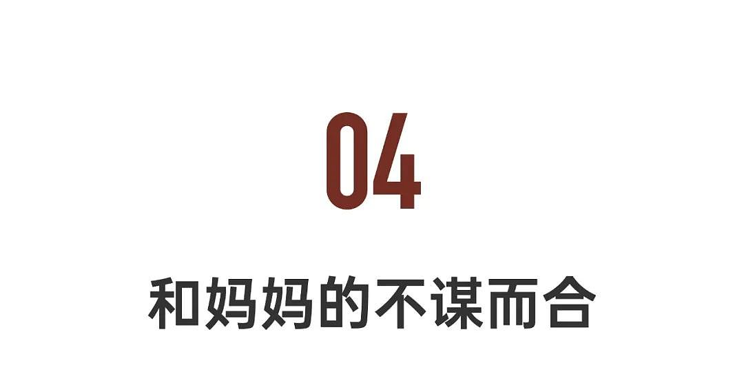 40岁和66岁，一对母子选择共居：互相滋养、各得其乐（组图） - 25