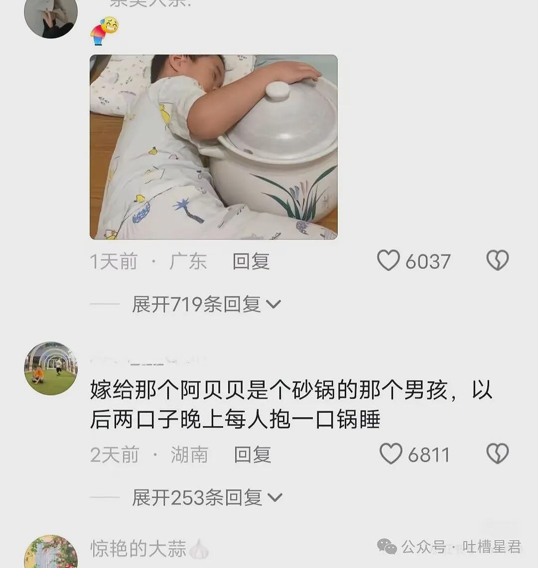 【爆笑】女中医白天救死扶伤晚上征战四方？我勒个文武双全…（组图） - 54