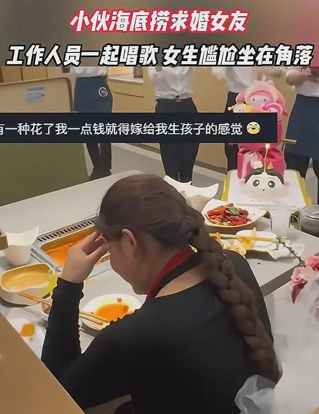 全网疯传的“海底捞穷求婚20秒”视频，撕开了人性最丑陋的一面（组图） - 2