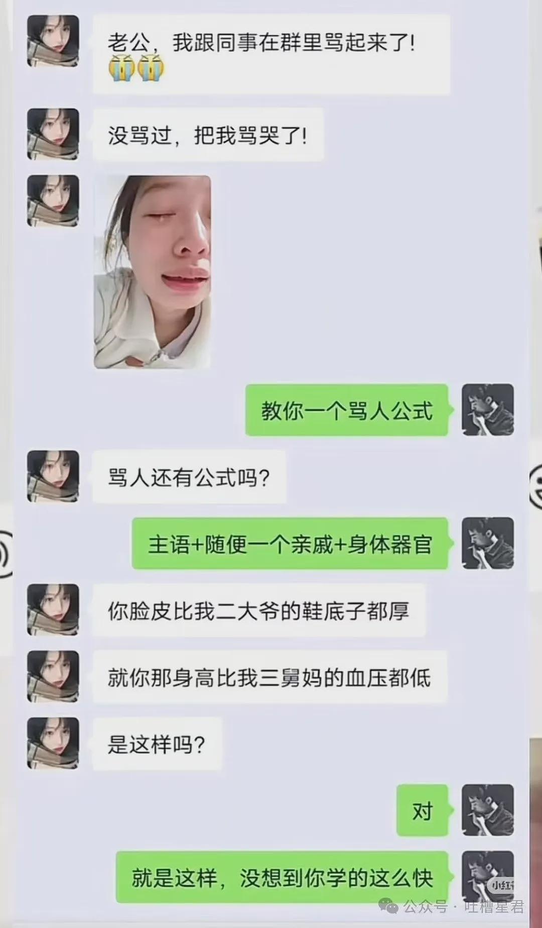 【爆笑】女中医白天救死扶伤晚上征战四方？我勒个文武双全…（组图） - 40