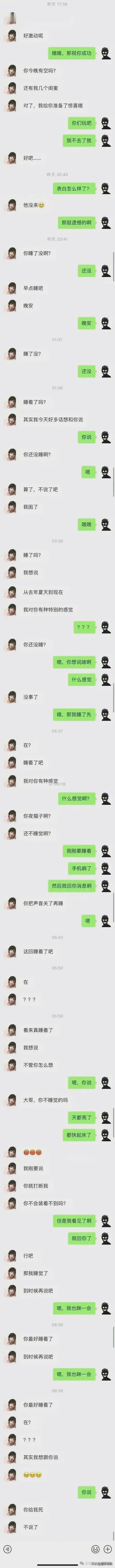 【爆笑】女中医白天救死扶伤晚上征战四方？我勒个文武双全…（组图） - 57