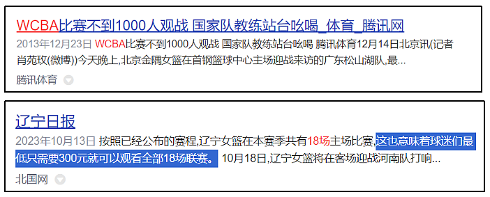 吴柳芳擦边这事，最大的问题是双标（组图） - 34