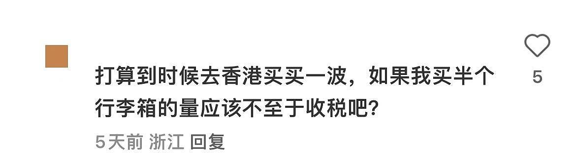 内地爆卫生巾偷工减料风波！到香港扫货成小红书热话：要买半箱！（组图） - 7