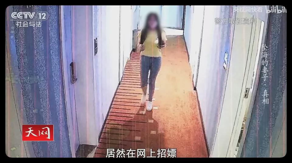 为骗1200万保金，中国一男子推妻坠海致其身亡，妻子死后不久就招嫖（组图） - 8