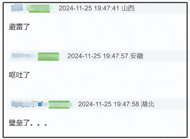 国货品牌力挺吴柳芳擦边，留言恶俗品牌评论区沦陷，还牵连吴磊（组图） - 15