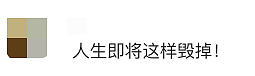 留学圈炸锅！连环强奸案高学历“恶魔”身份曝光，网友怒：专害女同胞，最小19岁（组图） - 6