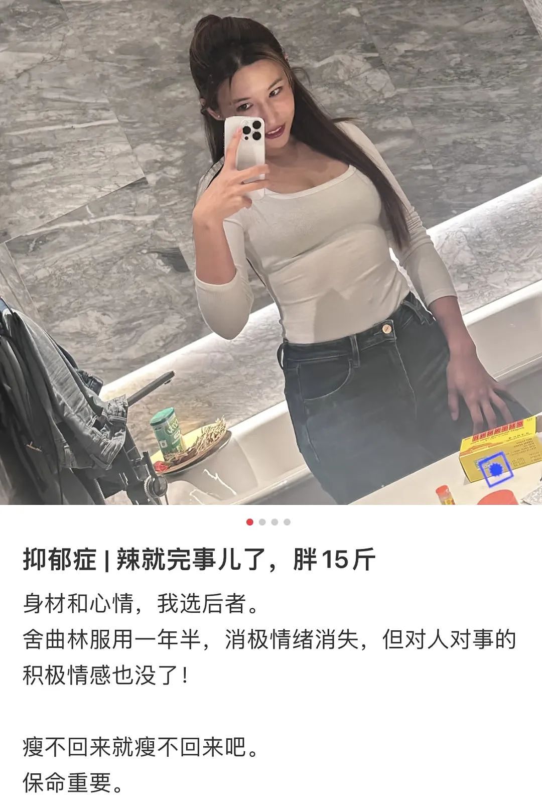 无性婚姻，深度抑郁，葛夕为什么走不掉？（组图） - 44