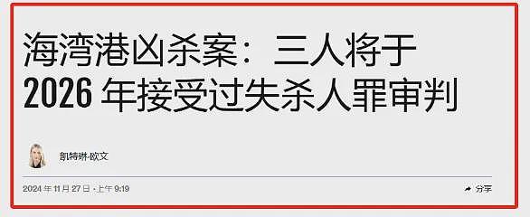 官宣: 降息50个基点！新西兰主流银行跟进！公务员“大逃杀”继续，华人担心：裁到大动脉...（组图） - 12