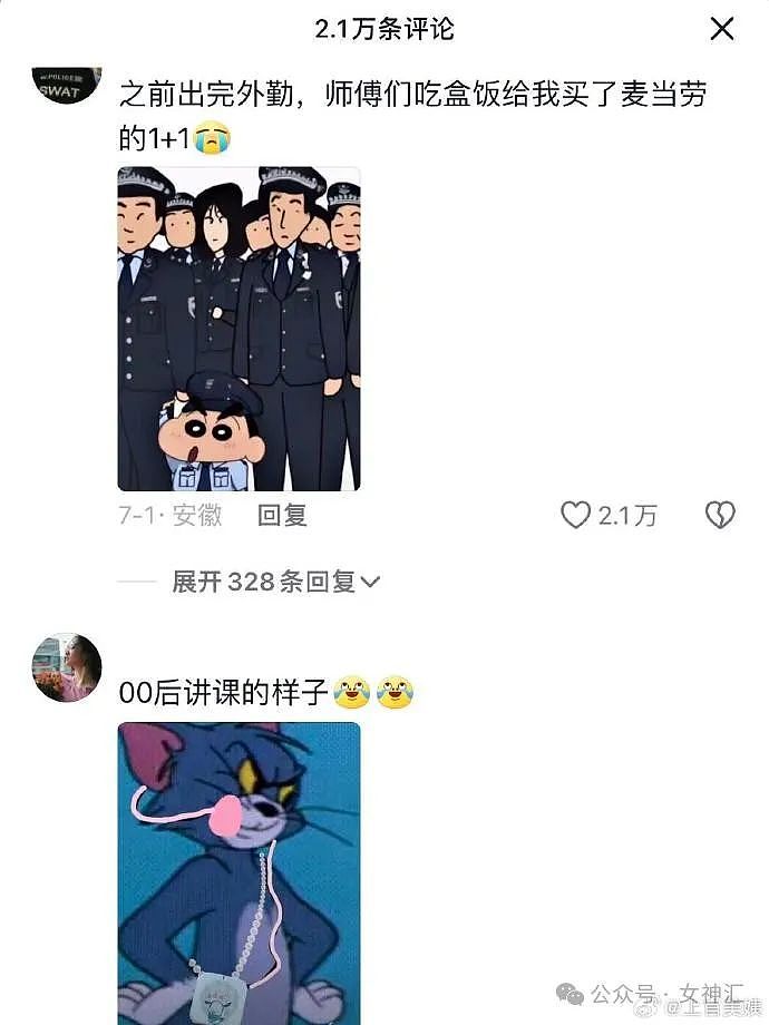 【爆笑】闺蜜怀孕怀不上，她老公居然说是因为我？网友无语：建议她快换个老公（组图） - 5