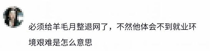 “都来当网红了，我干什么！”这个顶级网红的塌房，来势汹汹…（组图） - 5