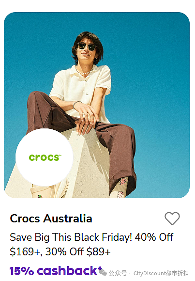 夏日必备！【Crocs】洞洞鞋最新 特卖 + 折上折（组图） - 2