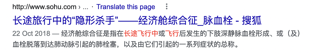 40岁华男乘飞机2小时，竟当场猝死！澳洲航班女子途中离奇死亡，全机伴尸数小时！死前发出巨大声音（组图） - 22