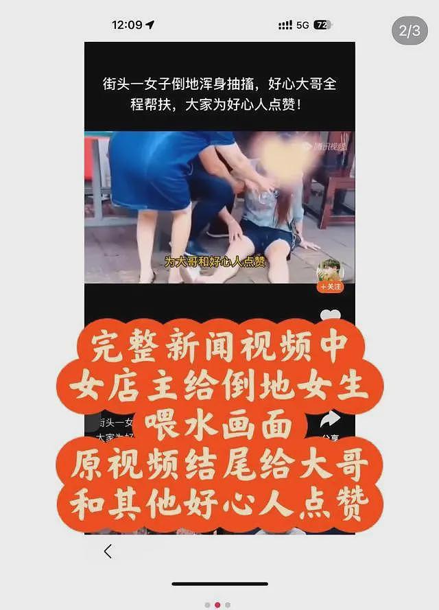 全网疯传的“海底捞穷求婚20秒”视频，撕开了人性最丑陋的一面（组图） - 9