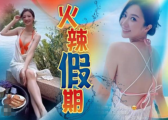 恭喜成功怀B？TVB花旦突然消失，疑似生子国外旅游！曾被力捧今放任不管？（组图） - 2