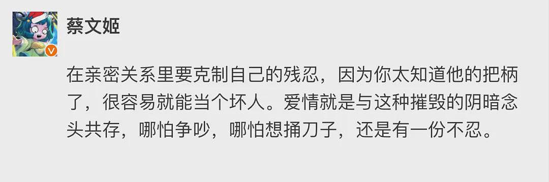 【爆笑】闺蜜怀孕怀不上，她老公居然说是因为我？网友无语：建议她快换个老公（组图） - 55