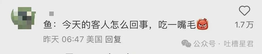 【爆笑】女中医白天救死扶伤晚上征战四方？我勒个文武双全…（组图） - 23