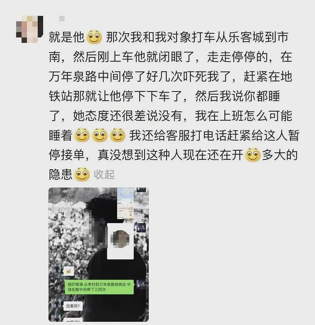 破烂网约车遭疯狂吐槽，网友调侃“一个敢开一个敢坐”，多部门回应（组图） - 2