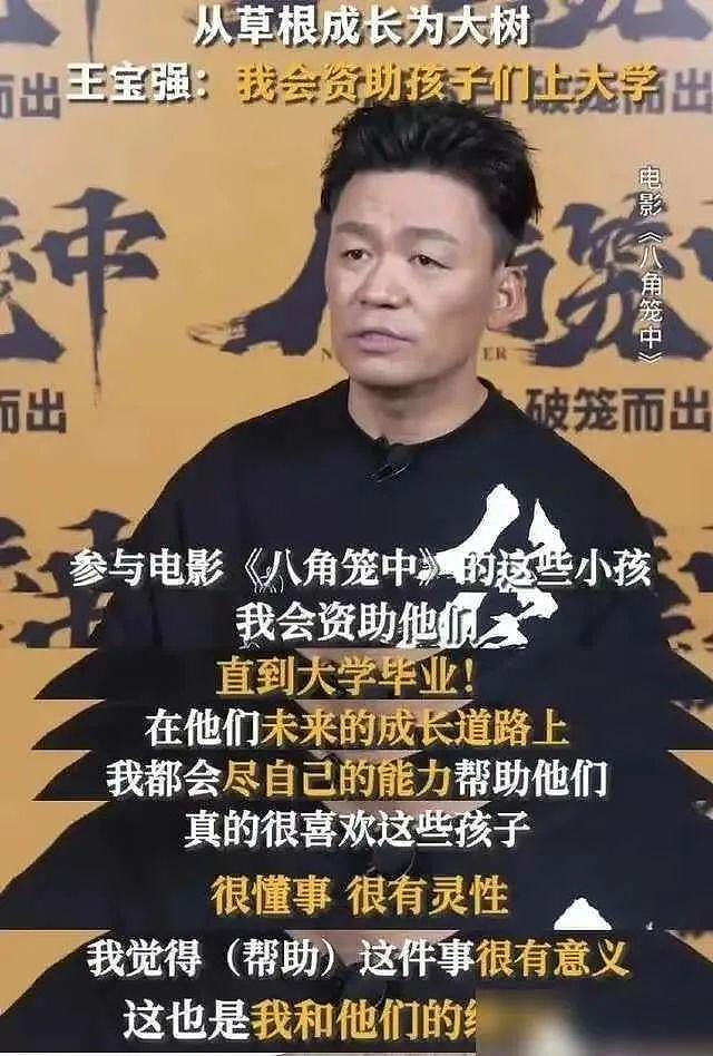 40岁的王宝强又摊上事了：美艳娇妻算计财产，合作伙伴举报他诈骗（组图） - 16