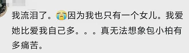 22岁女孩去世2年后，被明星父亲“复活”了：他的疯狂让人心疼（组图） - 16