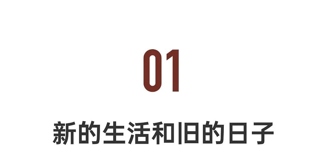 40岁和66岁，一对母子选择共居：互相滋养、各得其乐（组图） - 3