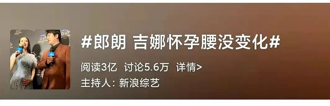 武汉“孕妇选美比赛”被骂上热搜第一，狠狠撕开了社会离谱一幕（组图） - 12